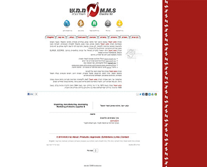 mms - ממש חשמל | בניית אתרים בחיפה והצפון - זכאי קום 052-6551414