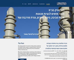 בניית אתרים בחיפה והצפון - זכאי קום 052-6551414