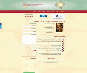 בניית אתר | זכאי קום | ליאורה זכאי