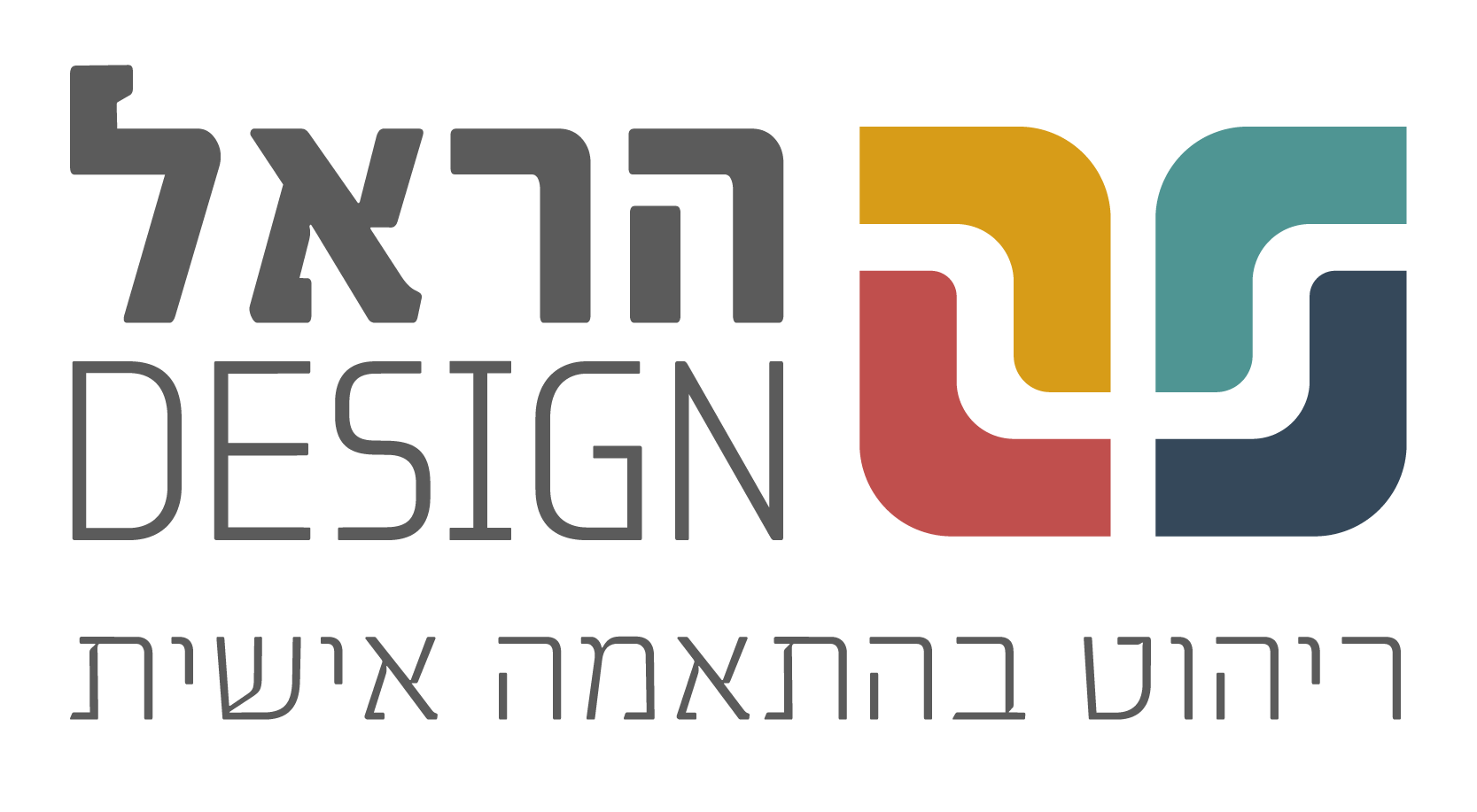הילה הראל - Harel design
